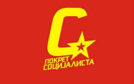 ПС: НДНВ у "лову на вештице" на медије које не контролише ПС: НДНВ у "лову на вештице" на медије које не контролише